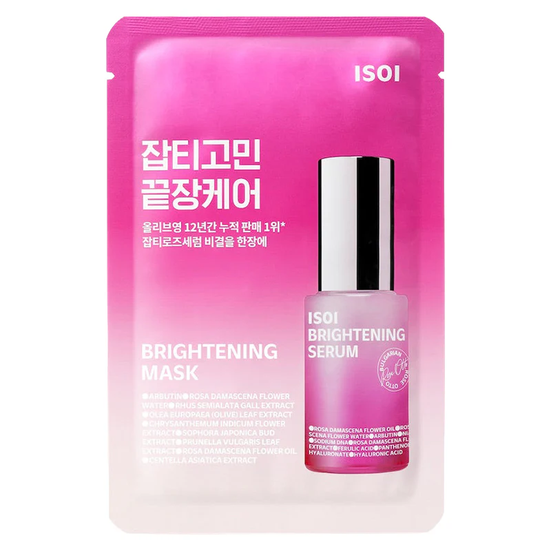 Productafbeelding 1